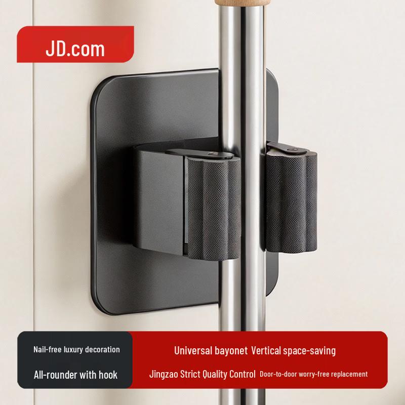 Jingdong Zao Adhesive Wall-Mounted Mop and Utility Holder