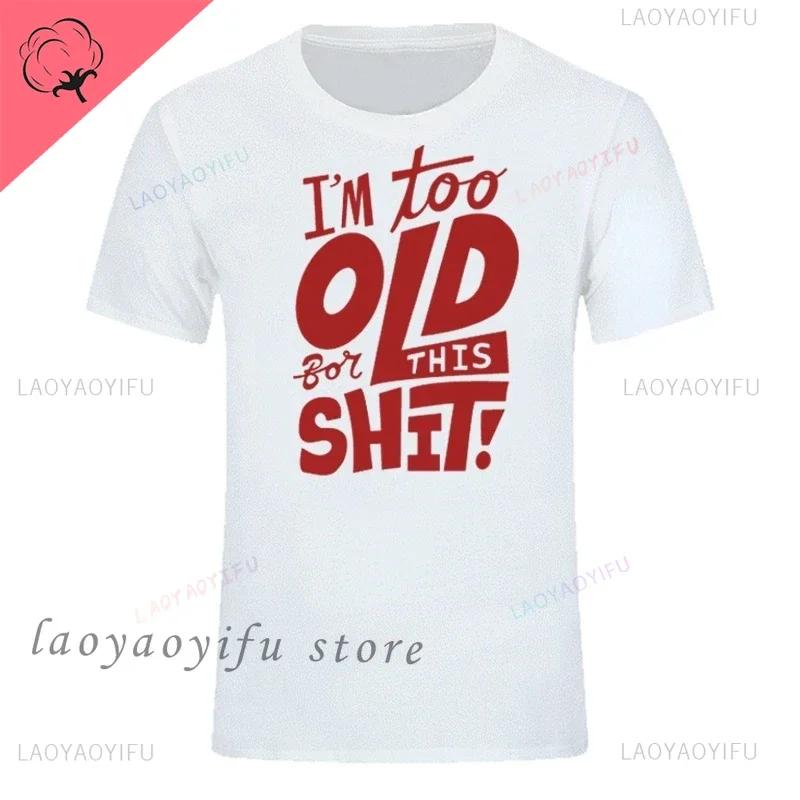 Man Fashion T Shirt Too Old for This Shit Funny Male Cotton Tshirt Summer Oversized Tops O Neck Casual Tees Ropa Hombre