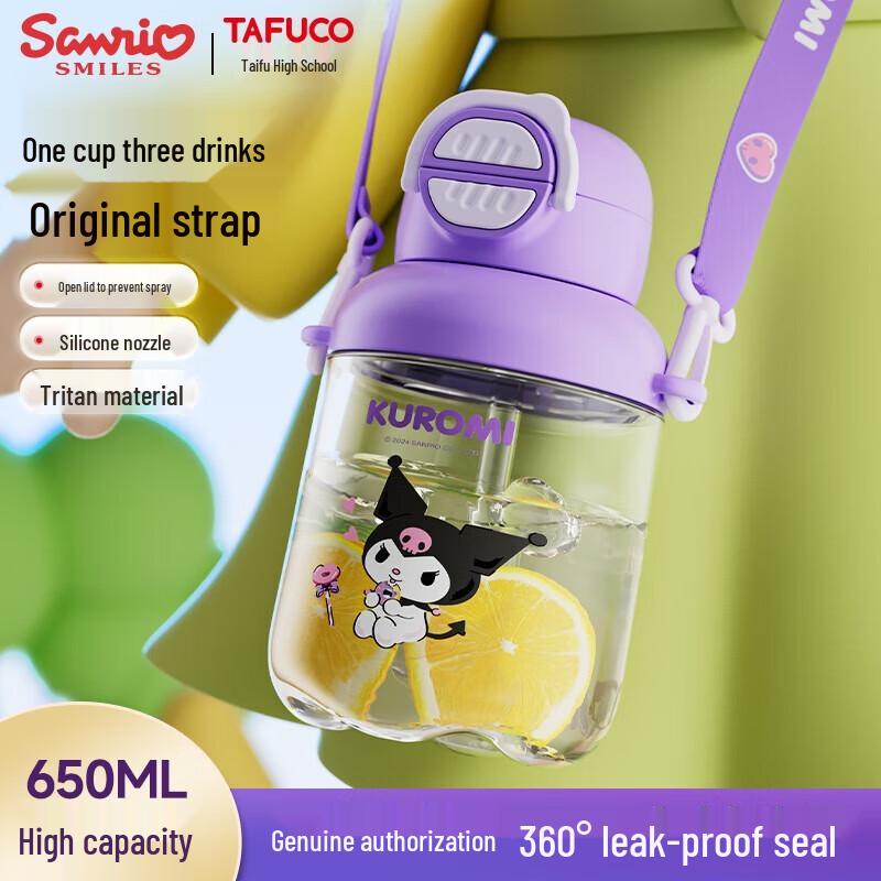 TAFUCO Sanrio Kuromi Insulated Straw Water Bottle 650ml