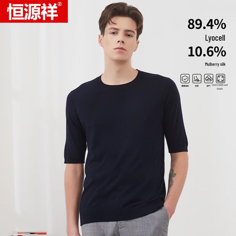 Hengyuanxiang Herren Kurzarm Strick-T-Shirt aus Maulbeerseide-Mischung