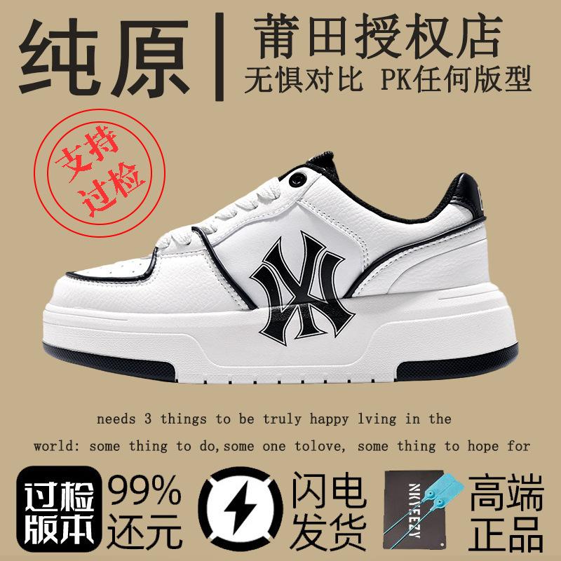Nuove scarpe alla moda New York Yankees scarpe sportive autunnali e invernali scarpe con plateau per coppia scarpe da ginnastica classiche con lettere