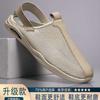 Men's Sandals Mesh Men's Shoes Hollow Thin Breathable One-pedal Summer New Beach Shoes Super Soft Deodorant Mesh Shoes