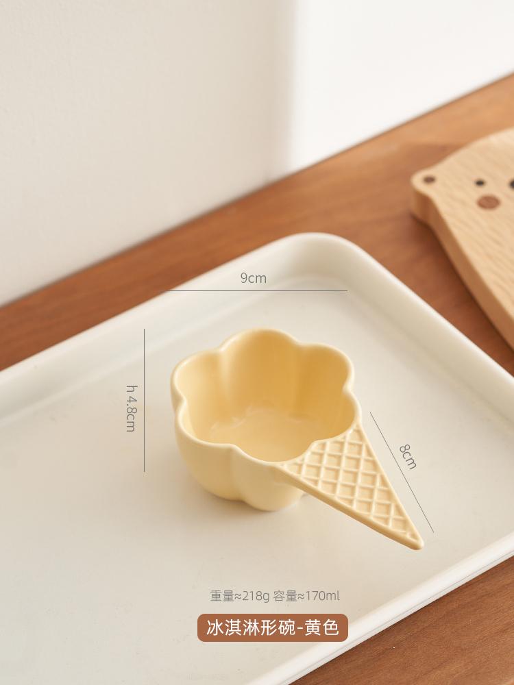 3.5 Inch Ceramic Seasoning Dish Chinese New Household Ice Cream Shape Hot Pot Sauce Dishes High Aesthetic Creative Small Bowl