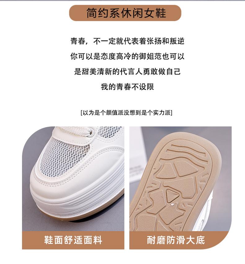 Half bag slippers can be worn outside. White shoes for women, breathable mesh, versatile, thick sole, thin, casual and comfortable women's shoes