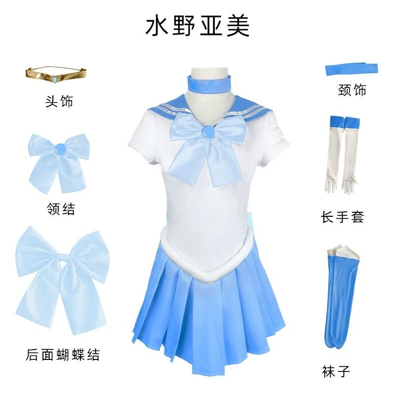 Volwassen Meisjes Anime Sailor Moon Cosplay Kostuum Tsukino Usagi Uniform Jurk Outfits Cosplay Outfit Halloween Carnaval Pak 120 white