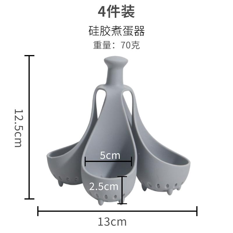

Яйцеварка из вареного силикона, устойчивая к высоким температурам, бытовые кухонные гаджеты, бытовая техника, пасхальный держатель для яиц, пароварка для яиц