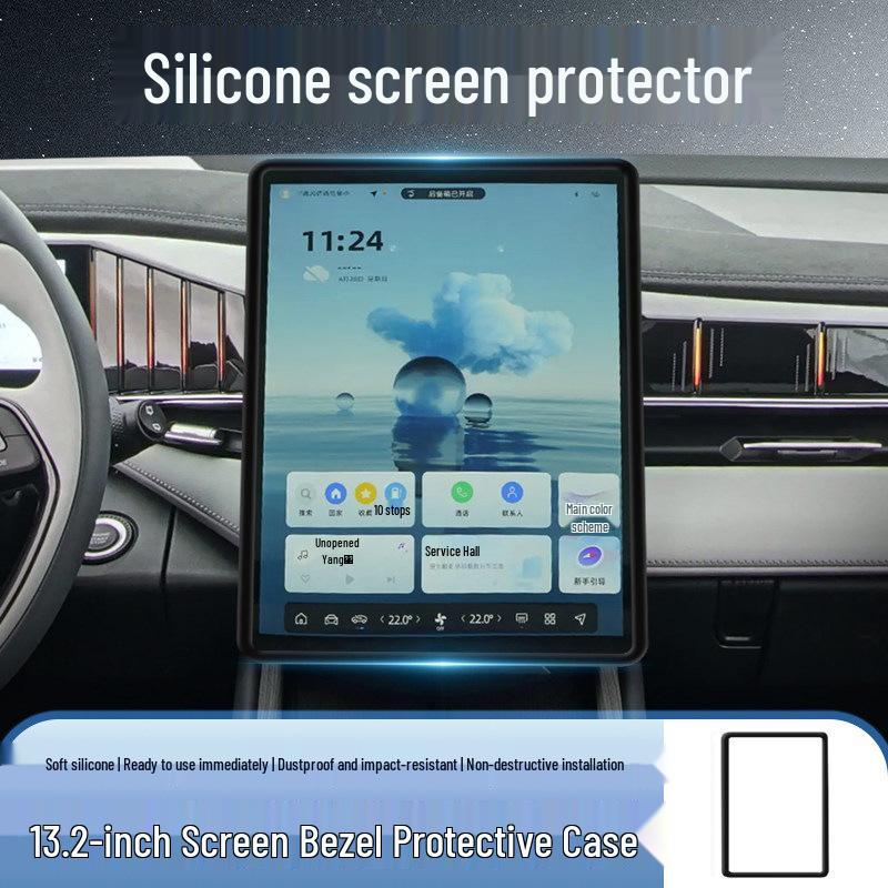 2024 Geely Boyue L 13.2-Inch Navigation Screen Silicone Frame Protector