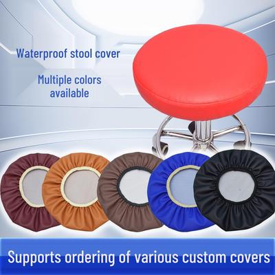 Modern Minimalist Round Stool & Chair Cover for Lift Chairs & Beauty Stools