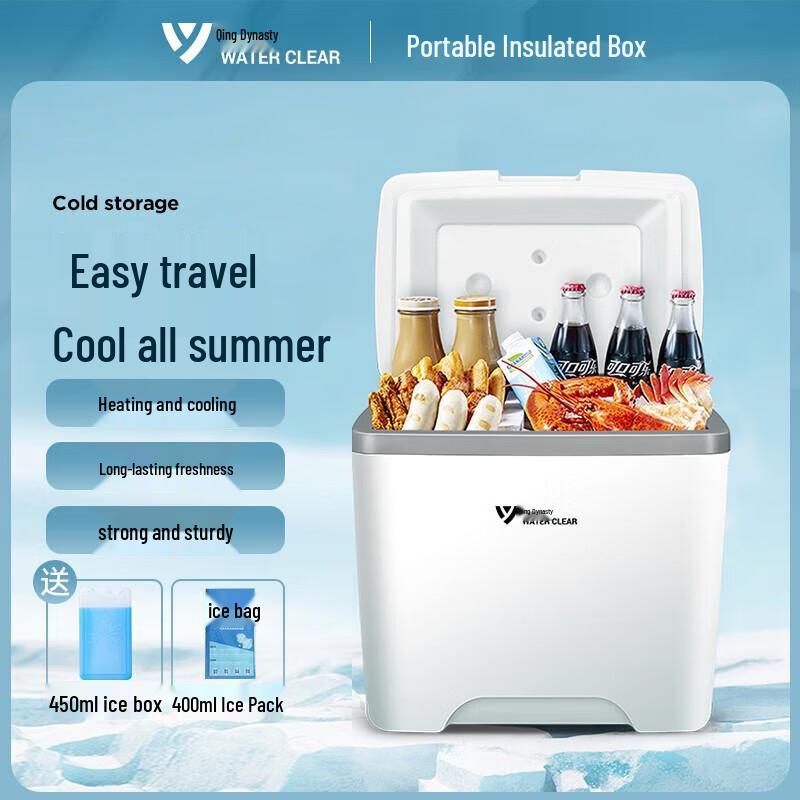 Portable Insulated Food Cooler Box