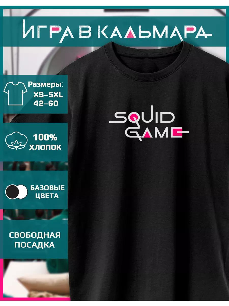 Футболка с принтом Игры в кальмара M