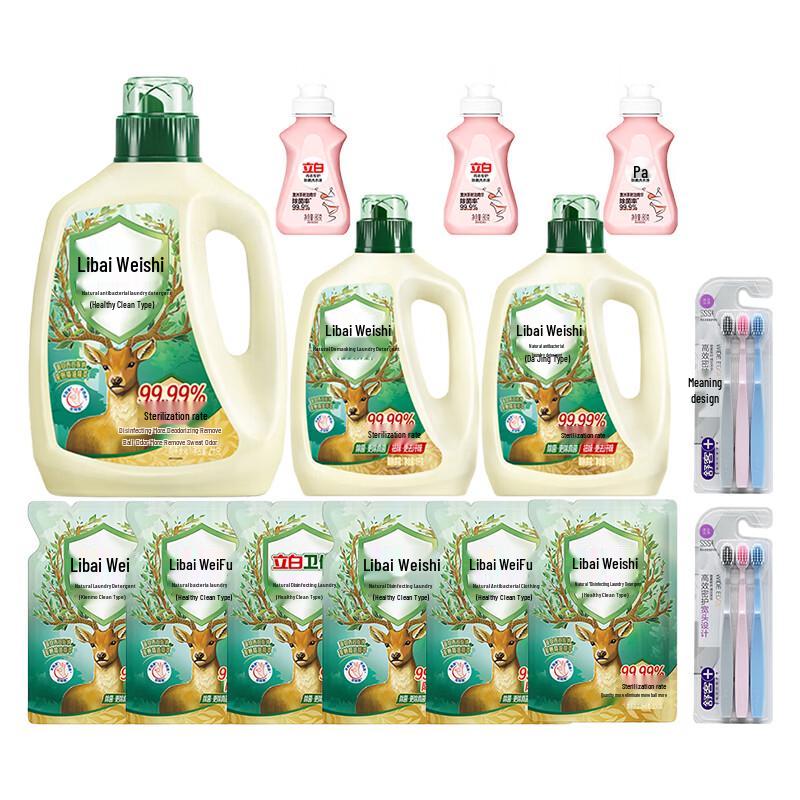 Shuke Toothbrush & Liby Laundry Detergent Bundle