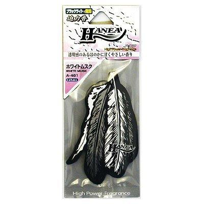 

HARUKADO Car All Car Air Freshener Hanea White Musk 7.5g 1 piece included