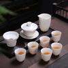 Ceramic Suet Jade Porcelain Kung Fu Tea Set Cover Bowl Teacup Business Company Festival Gifts