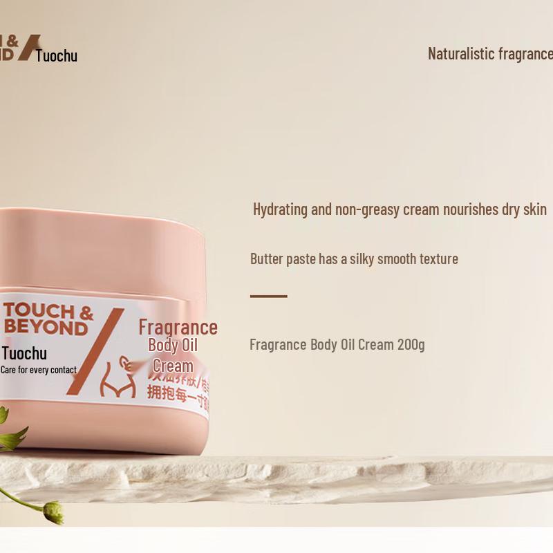 TuoQu Orange & Mandarin Duft Körperöl-Creme