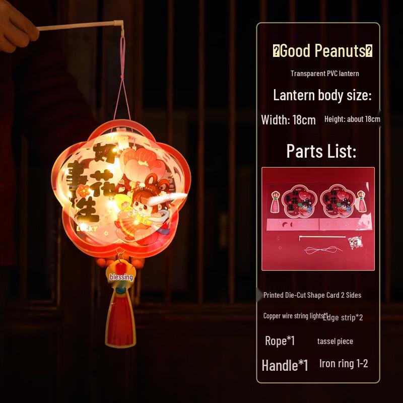 Children s Handheld Luminous Spring Festival Rabbit Lantern