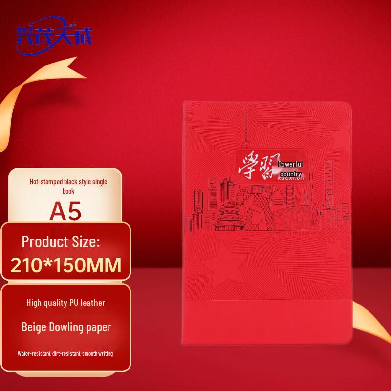 Учебный блокнот A5 с горячим тиснением «Член партии» Single Pack