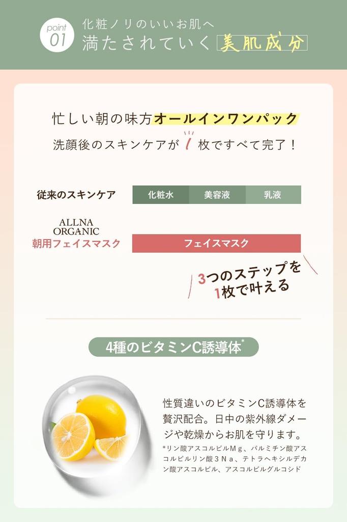 Orna Organic Face Face Pack of Pore Moisturizing Houttuynia Cordata Pack, Additive-Free, Pack, 30, Care, (Morning Use, Extract)