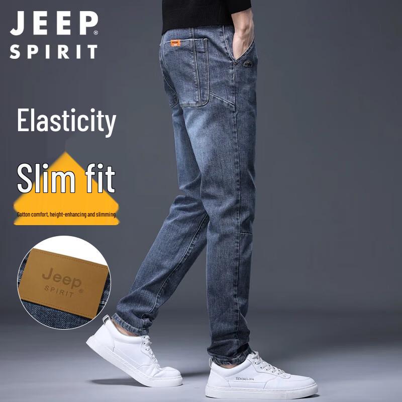 JEEP SPIRIT Men's Slim Fit Stretch Skinny Jeans
