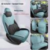 Star Wish 2625 Universal Perforated Leather Seat Cover - Full Coverage, Breathable, Four Seasons Use