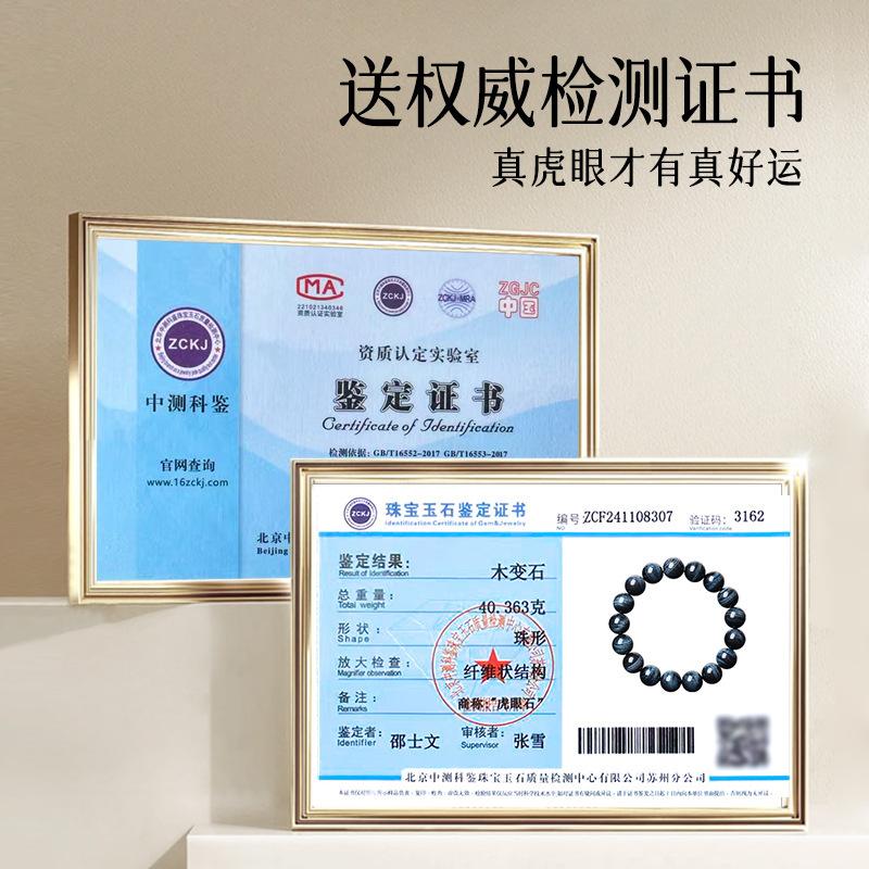 Collectible Natural Blue Tiger Eye Stone Bracelet Official Flagship Store Tiger Eye Stone Beads Loose Beads Beaded Bracelet for Men and Women