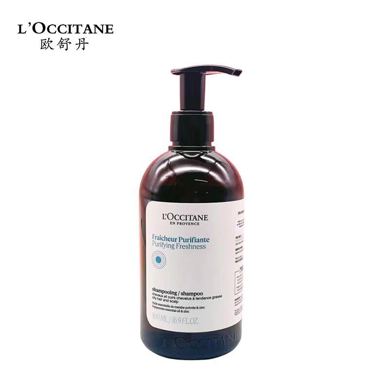 

L Occitane Herbal Pure Cleansing Shampoo