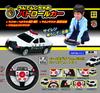 Happinet R/C Driver's Guide Patrol Car (Ages 5 and Up)