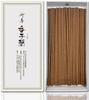 TJ Trad Japan Incense Made In Japan Vanilla Short Size