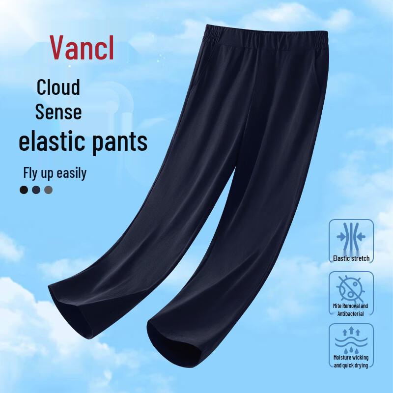 VANCL Men s Quick-Dry Straight-Leg Outdoor Sports Pants 2XL