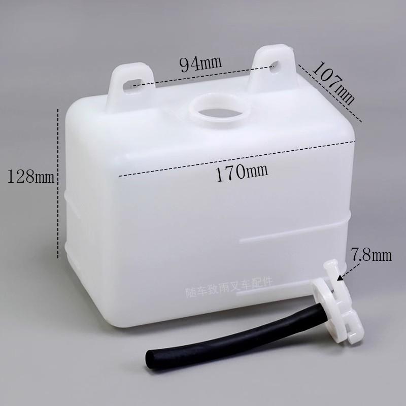 Forklift Expansion Water Tank Small Water