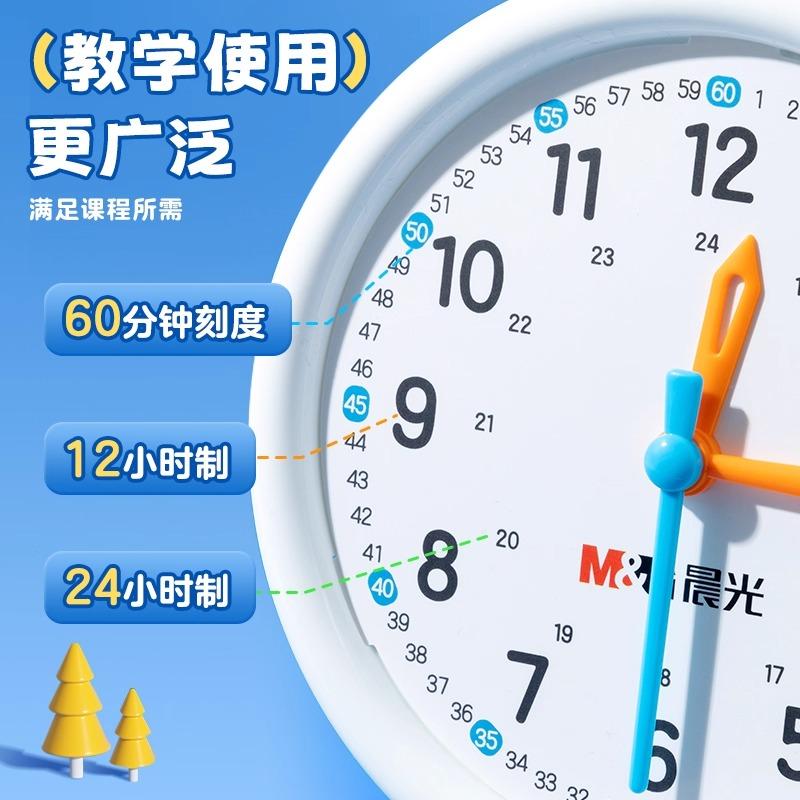M&G clock model student teaching aids to recognize the clock learning special three hands linkage
