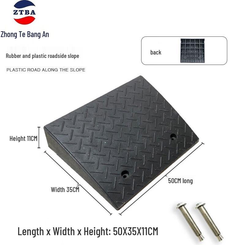 Portable Rubber Threshold Ramp H11cm L50cm