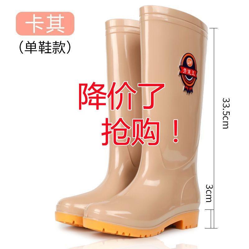 Rain shoes tall long rain boots women's water boots water shoes fashion fleece non-slip waterproof overshoes four seasons
