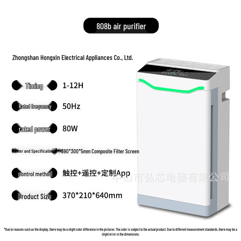 Smart Household Air Purifier: Formaldehyde & Odor Removal with Negative Ion Generator