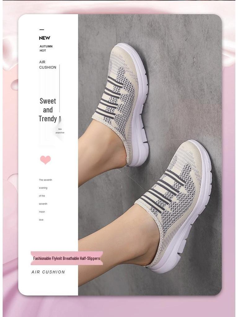 Women's 2024 Fashion Fly-knit Half-Slippers: Breathable, Slip-on Mesh Casual Shoes.