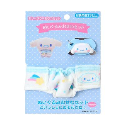 Sanrio Cinamoroll Plyšový Set Péče Dudlík & Plenka Japonsko NOVÉ Postavičky Sanrio