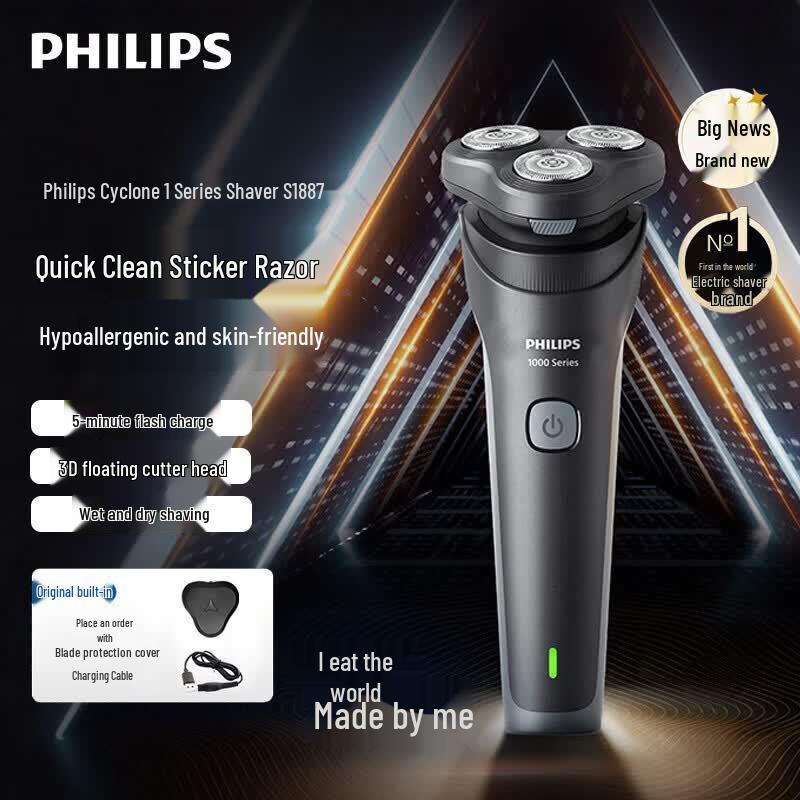 Philips S1887 Electric Shaver, Cyclone 1 Series, Wet & Dry CN plug (adapter included)