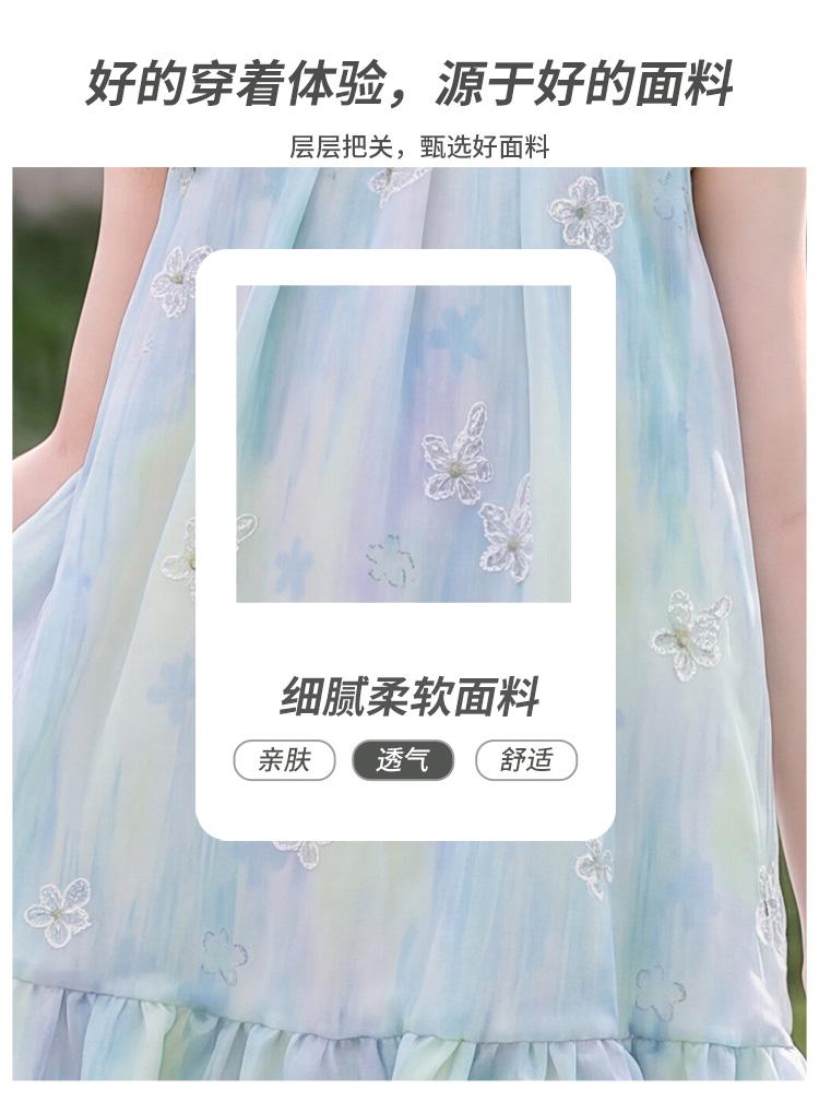 Girl's Sweet Hanging Neck Flower Dress