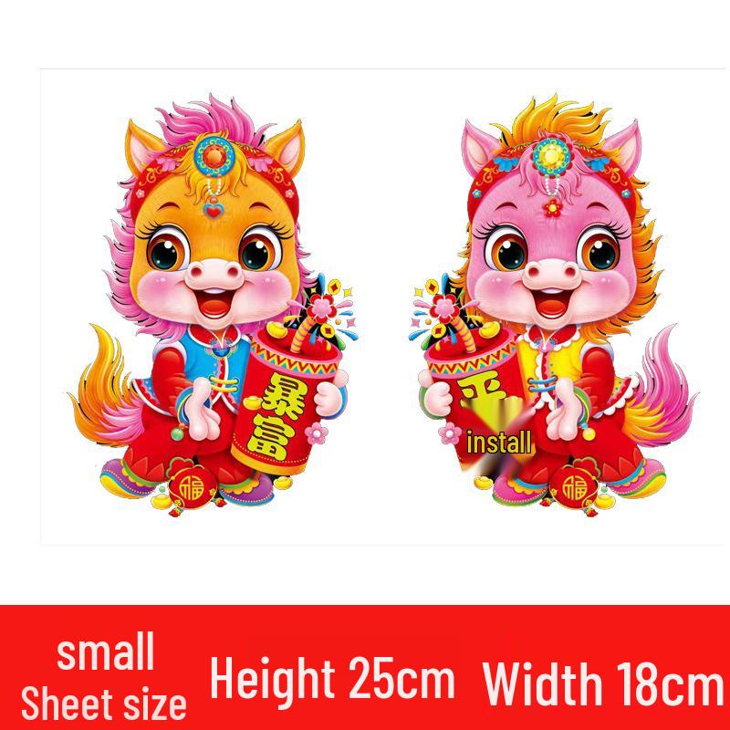 

2026 год Лошади 3D Флок Зодиак Новогоднее украшение: Наклейки на двери и окна к Празднику Весны с иероглифом «Фу» и парными надписями