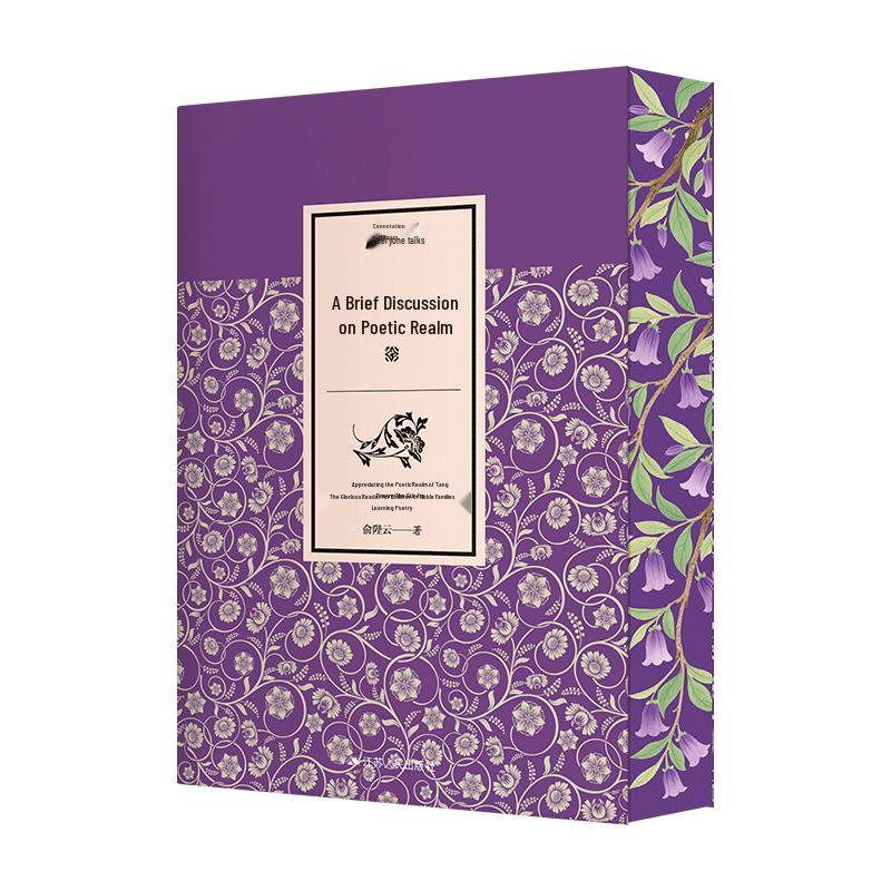 Premium Brushed Edge Classic Books