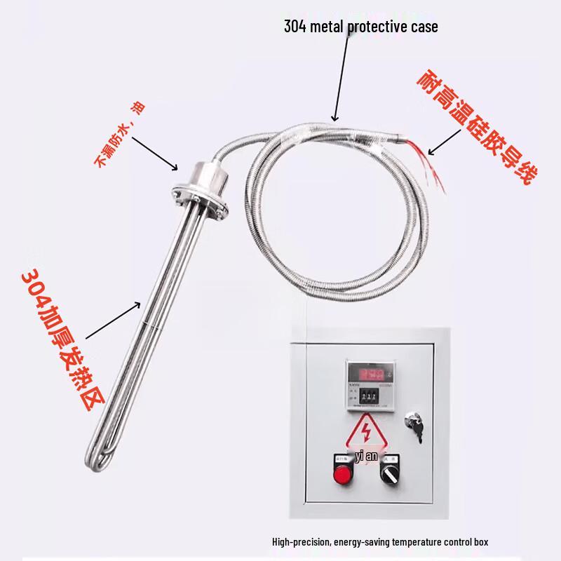 High-Power Submersible Electric Heating Tube Set