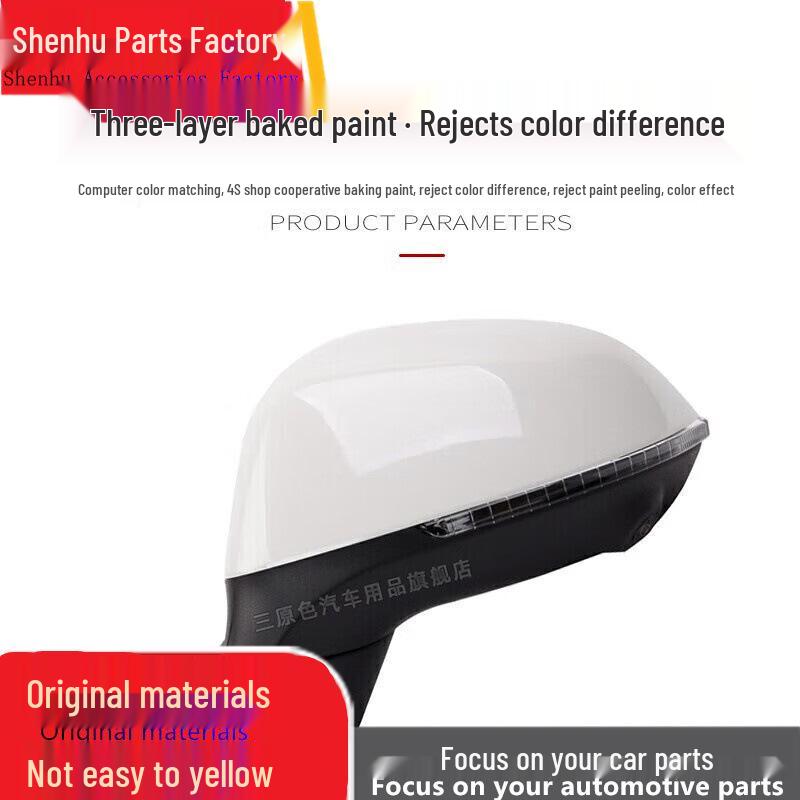 BAIC EU5 Rearview Mirror Housing with Turn Signal for 2018 Senbao D5