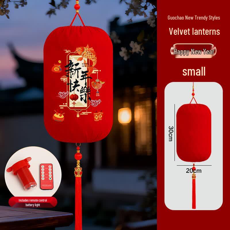 JiuLongXi 2026 Chinese New Year Velvet Fu Lantern Pair