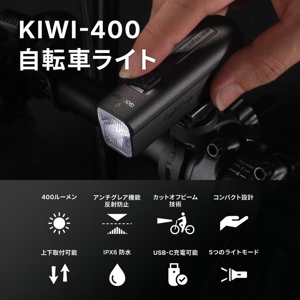 Gaciron Světlo na kolo LED 400 lumenů Vodotěsné IPX6 USB nabíjení Dobíjecí Spodní Kompaktní KIWI-400