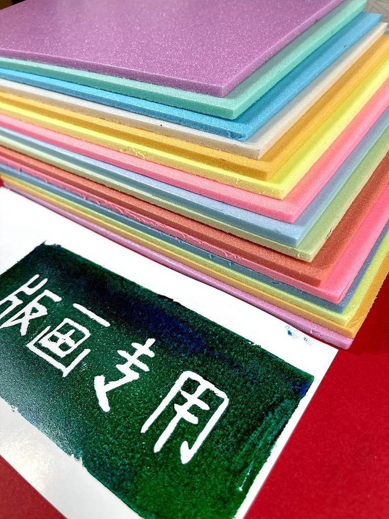 4mm Thick Blow Molding Paper Set for DIY Printmaking: Colored 4K Printing & Engraving Board