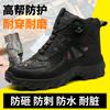 Waterproof Safety Boots Men Steel Toe Work Boots Men High Top Safety Shoes Mens Desert Combat Tactical Work Shoes Men Protective