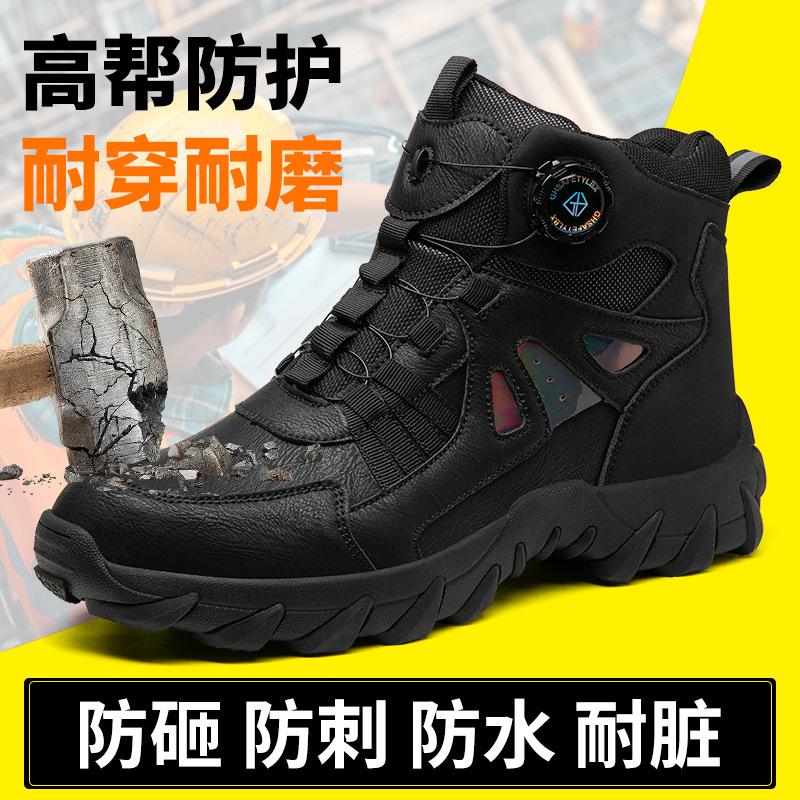 Waterproof Safety Boots Men Steel Toe Work Boots Men High Top Safety Shoes Mens Desert Combat Tactical Work Shoes Men Protective