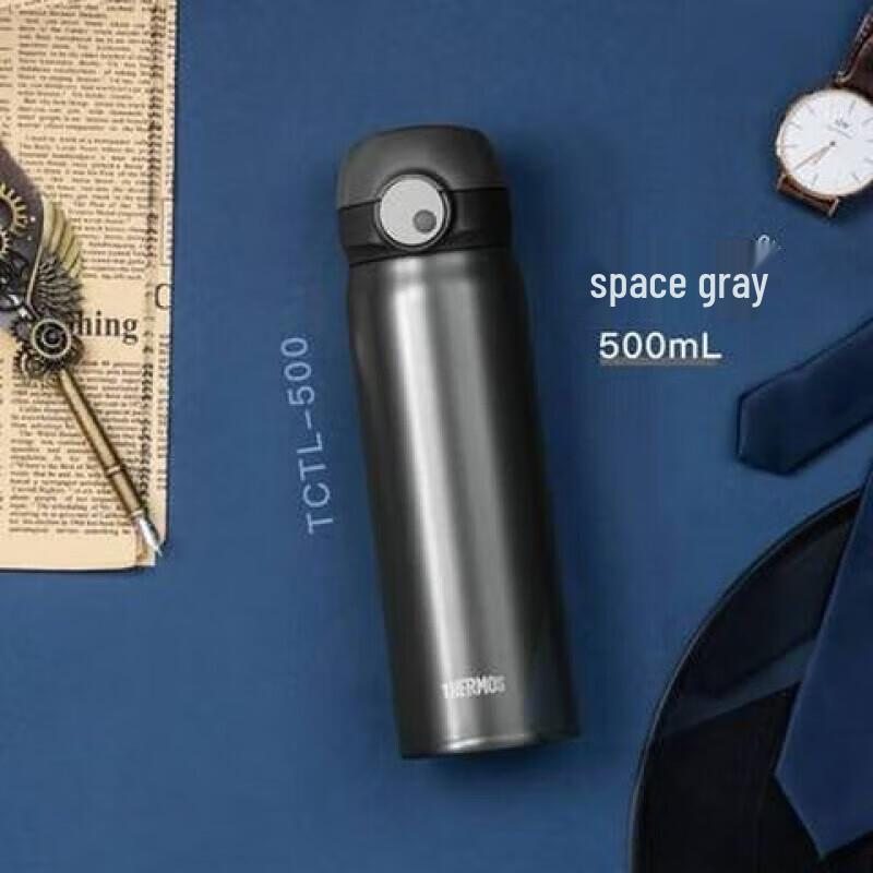 Thermos TCTL-500 Pure Titanium Magnetic Insulated Bottle