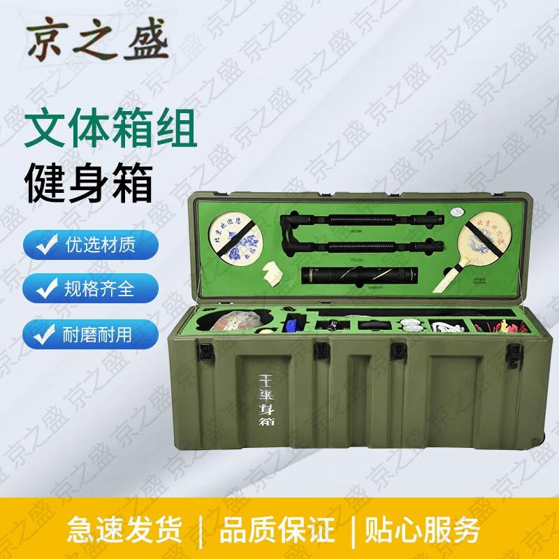 Jingzhisheng Rugged Tactical & Field Equipment Cases
