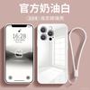 Suitable for Apple 13 Mobile Phone Case, New Tempered Glass Iphone13 High-end Sense Simple Solid Color Women's 12Pr