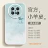 Applicable To Huawei Mate60pro + Mobile Phone New Case Mate70 Lambskin Case 40 Advanced Female Mate50